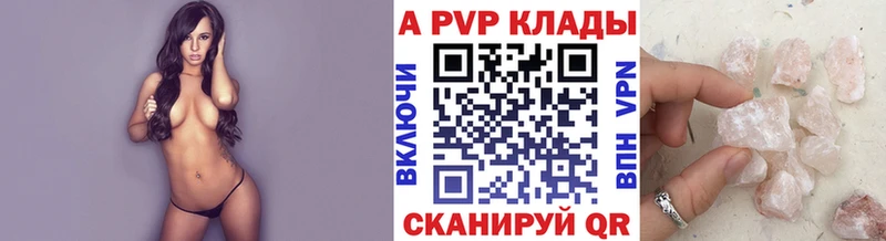Alpha-PVP VHQ Лахденпохья