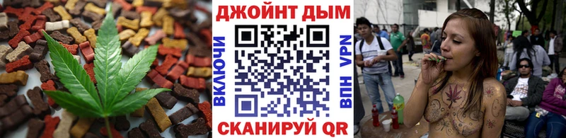 Печенье с ТГК конопля  закладки  Лахденпохья 