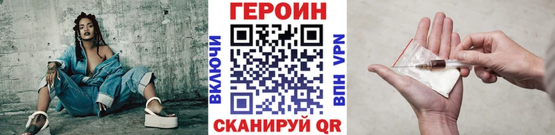 ГЕРОИН Heroin  Лахденпохья 