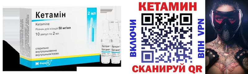 где продают наркотики  Лахденпохья  КЕТАМИН ketamine 