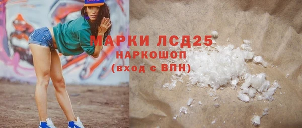 ПСИЛОЦИБИНОВЫЕ ГРИБЫ Балабаново