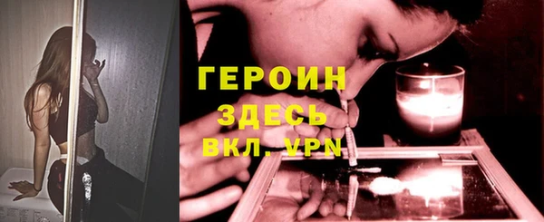 дживик Баксан