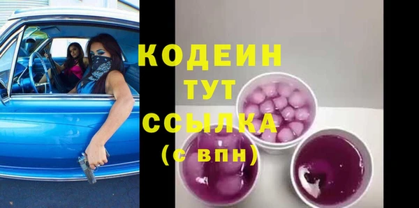 ПСИЛОЦИБИНОВЫЕ ГРИБЫ Балабаново