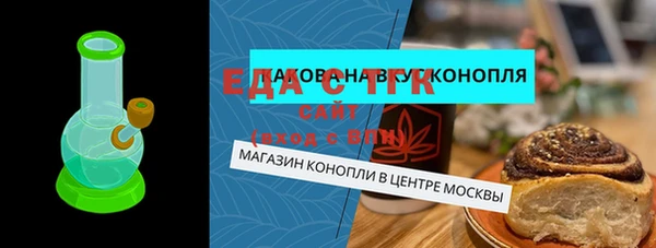 ПСИЛОЦИБИНОВЫЕ ГРИБЫ Балабаново