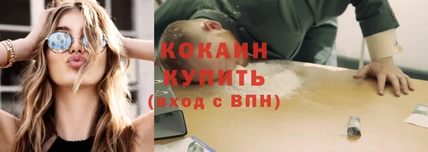 скорость mdpv Покров