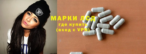 ПСИЛОЦИБИНОВЫЕ ГРИБЫ Балабаново