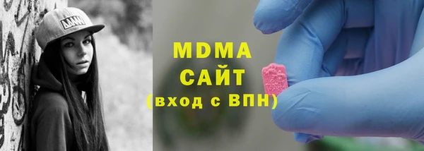 mdma Балахна