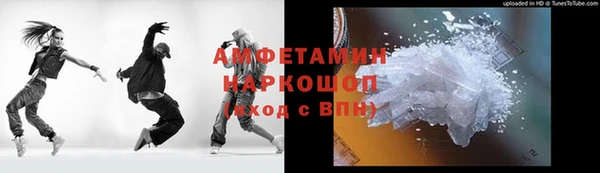 дживик Баксан