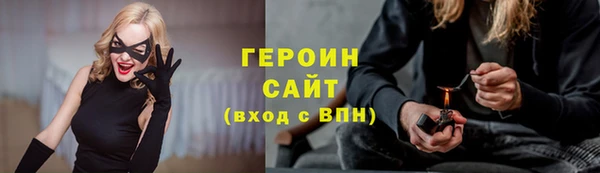 ПСИЛОЦИБИНОВЫЕ ГРИБЫ Балабаново