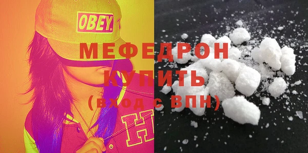 дживик Баксан