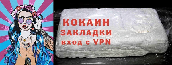 дживик Баксан