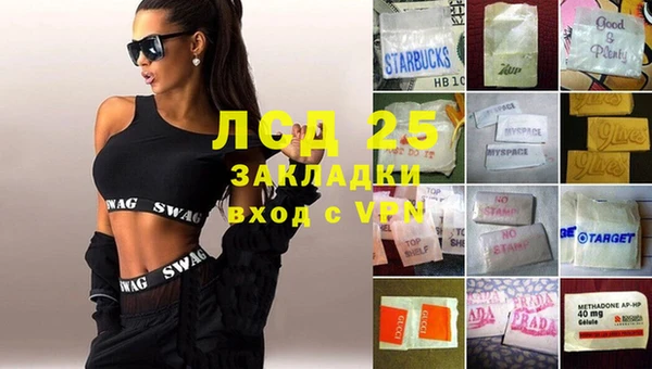 ПСИЛОЦИБИНОВЫЕ ГРИБЫ Балабаново