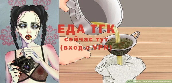 каннабис Покровск