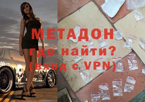 дживик Баксан