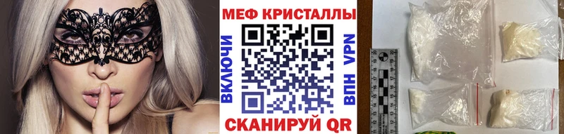 где купить наркотик  Лахденпохья  МЕГА как зайти  Меф мука 