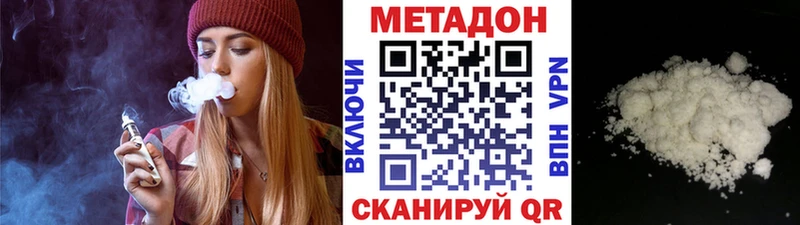 Метадон VHQ  Лахденпохья 