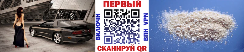 дарк нет состав  Лахденпохья  Первитин винт 